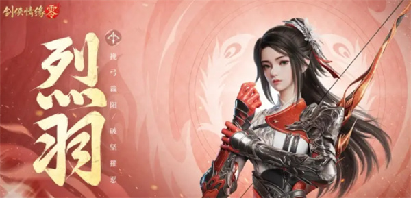 剑侠情缘零全门派加点推荐 全门派怎么加点[多图]图片5