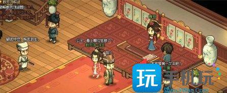 大侠立志传2025群芳馆谜题答案 群芳馆谜题怎么解答[多图]图片2
