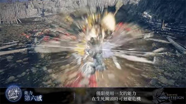 艾尔登法环黑夜君临追踪者玩法攻略 追踪者怎么玩[多图]图片3