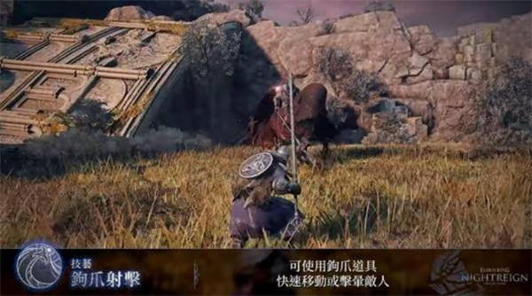 艾尔登法环黑夜君临追踪者玩法攻略 追踪者怎么玩[多图]图片4
