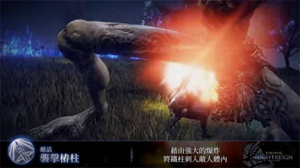 艾尔登法环黑夜君临追踪者玩法攻略 追踪者怎么玩[多图]图片5