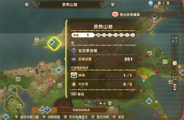 幻想生活i主要神祠在哪里 主要神祠位置汇总[多图]图片7