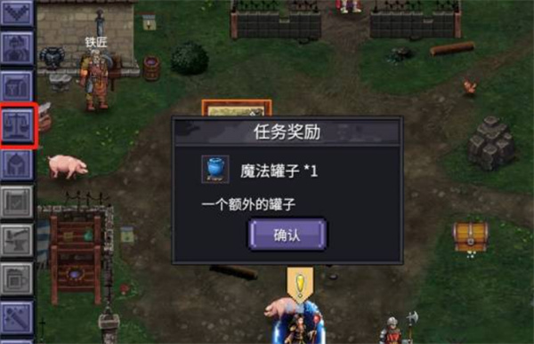 巴尔的遗产交易系统攻略 交易系统功能分析[多图]图片2