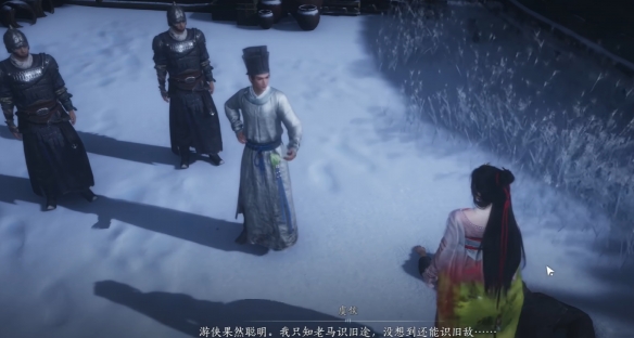 燕云十六声杀马记奇遇怎么完成 杀马记奇遇玩法攻略[多图]图片10