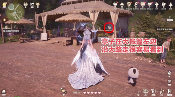 无限暖暖史丢丢大搜寻任务攻略 天真季史丢丢大搜寻怎么完成[多图]图片7