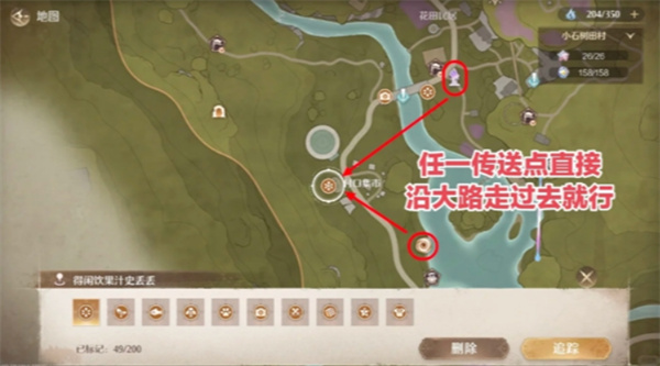 无限暖暖史丢丢大搜寻任务攻略 天真季史丢丢大搜寻怎么完成[多图]图片6
