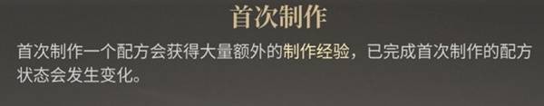 最终幻想14水晶世界快速升级指南 水晶世界如何完成快速升级[多图]图片16
