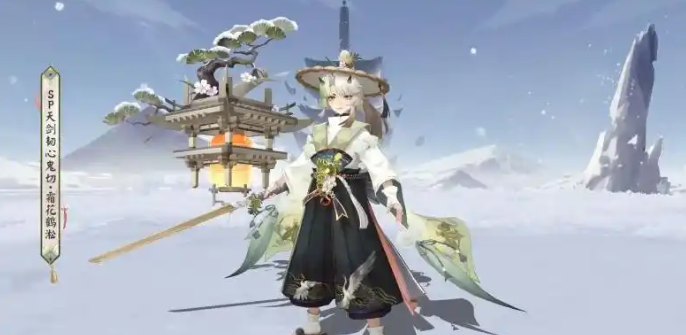 阴阳师SP天剑韧心鬼切新皮肤怎么样 SP天剑韧心鬼切新皮肤介绍[多图]图片2