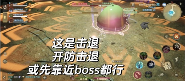 最终幻想14水晶世界新手副本基础机制 FF14水晶世界新手副本有哪些[多图]图片5