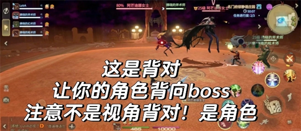 最终幻想14水晶世界新手副本基础机制 FF14水晶世界新手副本有哪些[多图]图片8