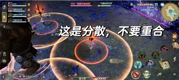 最终幻想14水晶世界新手副本基础机制 FF14水晶世界新手副本有哪些[多图]图片6