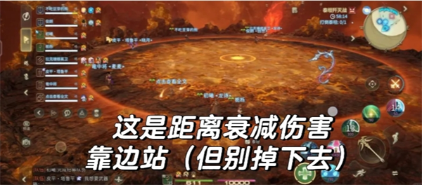 最终幻想14水晶世界新手副本基础机制 FF14水晶世界新手副本有哪些[多图]图片9