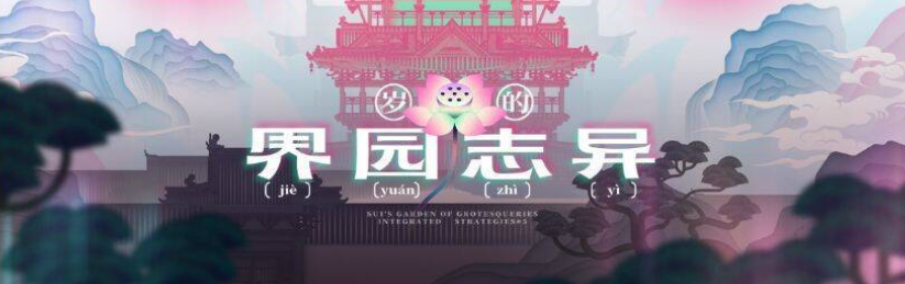 明日方舟7月份新活动介绍 7月将会有哪些新活动[多图]图片3