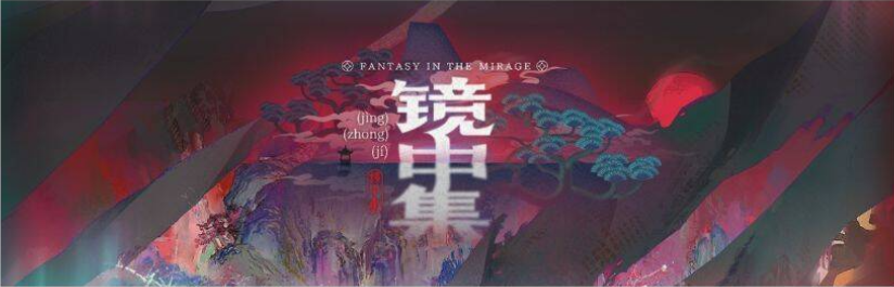 明日方舟7月份新活动介绍 7月将会有哪些新活动[多图]图片2