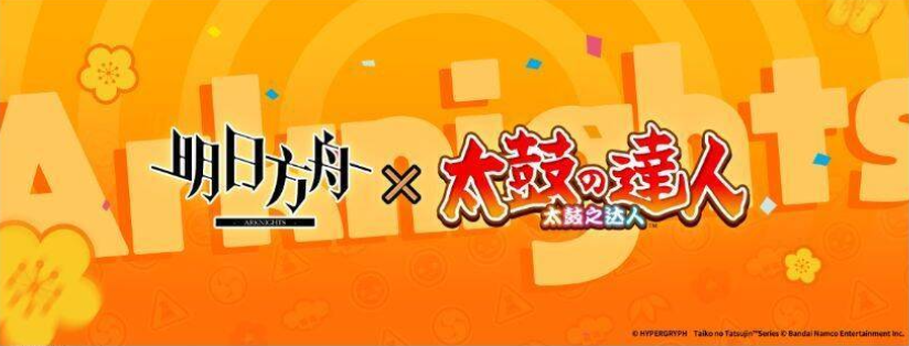 明日方舟7月份新活动介绍 7月将会有哪些新活动[多图]图片4