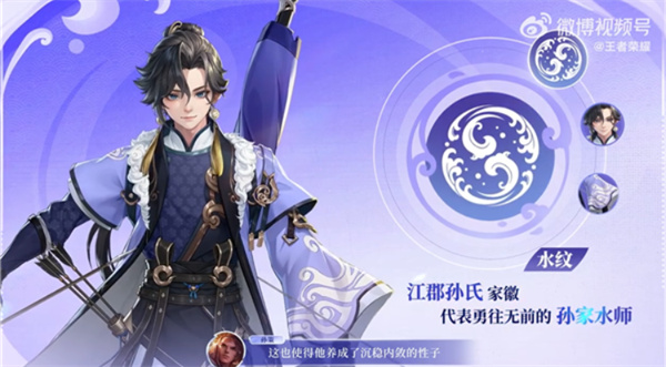王者荣耀孙权玩法教程攻略 孙权教学方法指南[多图]图片2