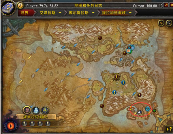 魔兽世界德鲁伊变海豚任务怎么完成 德鲁伊变海豚任务完成指南[多图]图片12