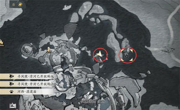 燕云十六声风催凉州漠漠喵全收集指南 风催凉州漠漠喵在哪里收集[多图]图片14