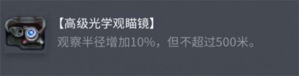 FGO弱化解除耐性插件汇总 弱化解除耐性相关插件有哪些[多图]图片2