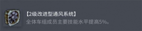 FGO弱化解除耐性插件汇总 弱化解除耐性相关插件有哪些[多图]图片4