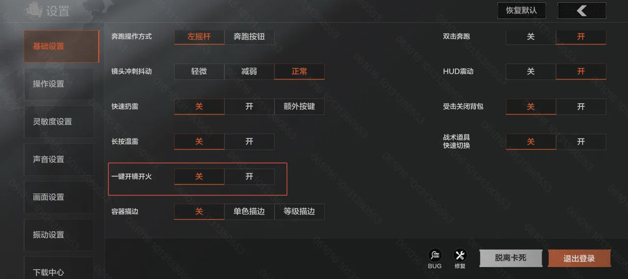 暗区突围S13赛季新增了哪些功能 S13赛季有哪些新功能[多图]图片2