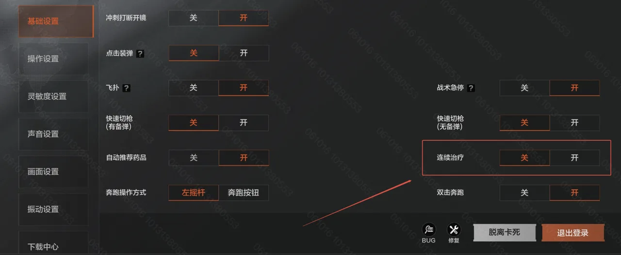 暗区突围S13赛季新增了哪些功能 S13赛季有哪些新功能[多图]图片4