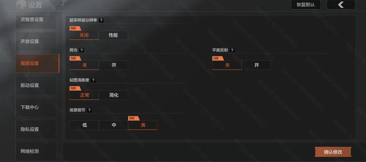 暗区突围S13赛季新增了哪些功能 S13赛季有哪些新功能[多图]图片9
