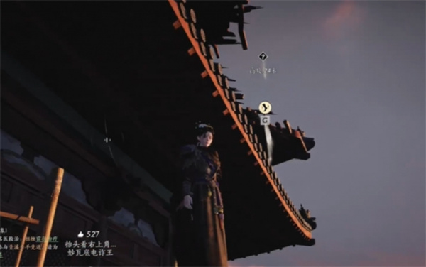 燕云十六声应律之人奇遇攻略 应律之人奇遇怎么完成图片5