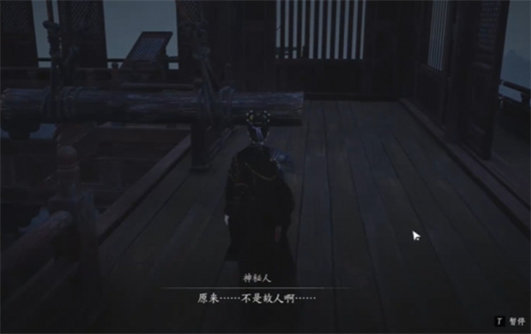 燕云十六声应律之人奇遇攻略 应律之人奇遇怎么完成图片4