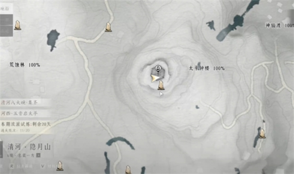 燕云十六声应律之人奇遇攻略 应律之人奇遇怎么完成图片2