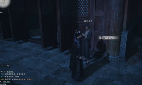 燕云十六声应律之人奇遇攻略 应律之人奇遇怎么完成图片3