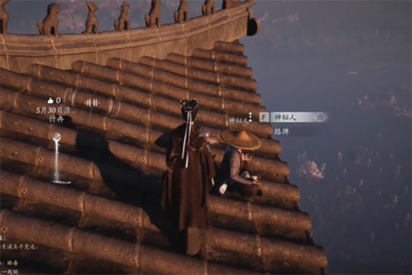 燕云十六声应律之人奇遇攻略 应律之人奇遇怎么完成图片6