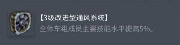 坦克世界BDRG1B配件怎么选择 BDRG1B配件选配指南图片5