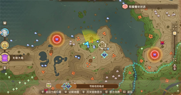 幻想生活i时之武器配方位置汇总 时之武器配方在哪里[多图]图片3