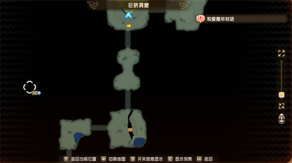 幻想生活i时之武器配方位置汇总 时之武器配方在哪里[多图]图片13