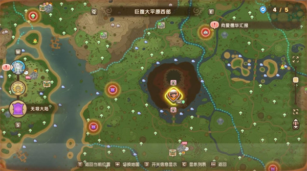幻想生活i时之武器配方位置汇总 时之武器配方在哪里[多图]图片18