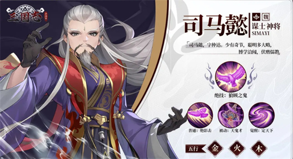 三国志异闻录甄姬阵容搭配攻略 甄姬阵容怎么选[多图]图片4