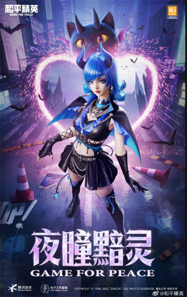 和平精英深渊魔女皮肤价格 深渊魔女皮肤怎么样[多图]图片3