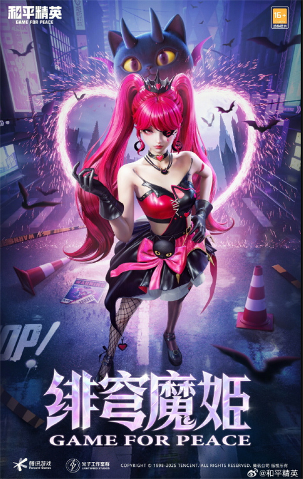 和平精英深渊魔女皮肤价格 深渊魔女皮肤怎么样[多图]图片2