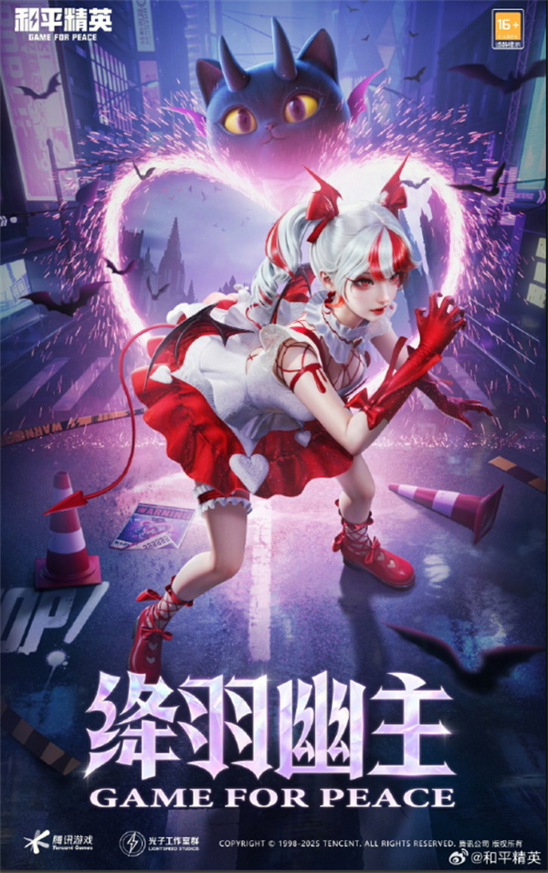 和平精英深渊魔女皮肤价格 深渊魔女皮肤怎么样[多图]图片4