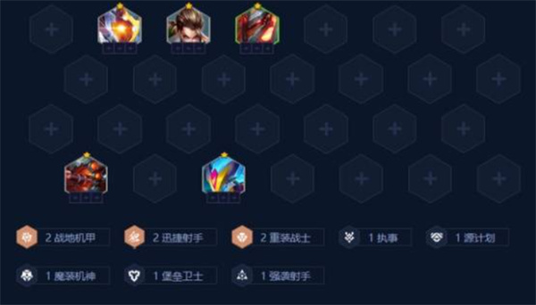 金铲铲之战S14强袭泽丽阵容搭配攻略 S14强袭泽丽阵容怎么搭配[多图]图片4
