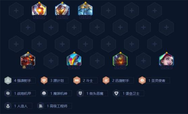 金铲铲之战S14强袭泽丽阵容搭配攻略 S14强袭泽丽阵容怎么搭配[多图]图片6
