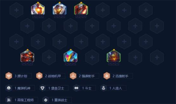 金铲铲之战S14强袭泽丽阵容搭配攻略 S14强袭泽丽阵容怎么搭配[多图]图片5