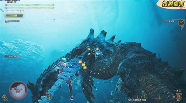 怪物猎人荒野海龙水战打法攻略 荒野海龙水战怎么打[多图]图片5