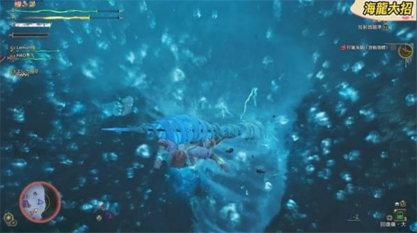 怪物猎人荒野海龙水战打法攻略 荒野海龙水战怎么打[多图]图片9