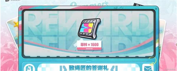 绝区零2.1前瞻直播有哪些福利 2.1前瞻直播活动介绍[多图]图片2