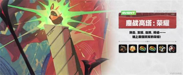 绝区零2.1前瞻直播有哪些福利 2.1前瞻直播活动介绍[多图]图片20
