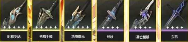 鸣潮露帕如何培养更合适 露帕培养指南[多图]图片4