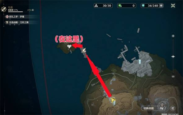 鸣潮七丘红名怪位置大全 七丘红名怪所有位置汇总[多图]图片2