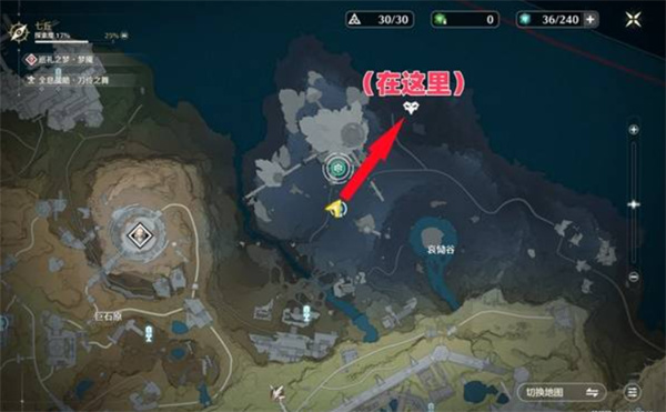 鸣潮七丘红名怪位置大全 七丘红名怪所有位置汇总[多图]图片6